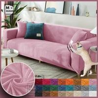 elastic corner cover velvet sofa cover for living room slipcovers for armchairs 3 seater sofa cover for pet pink couch cover