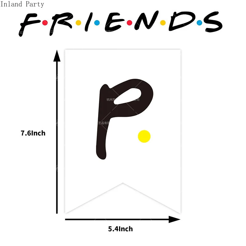 1 комплект с надписью ТВ шоу Friends (темы днем рождения баннер для вечеринки в честь