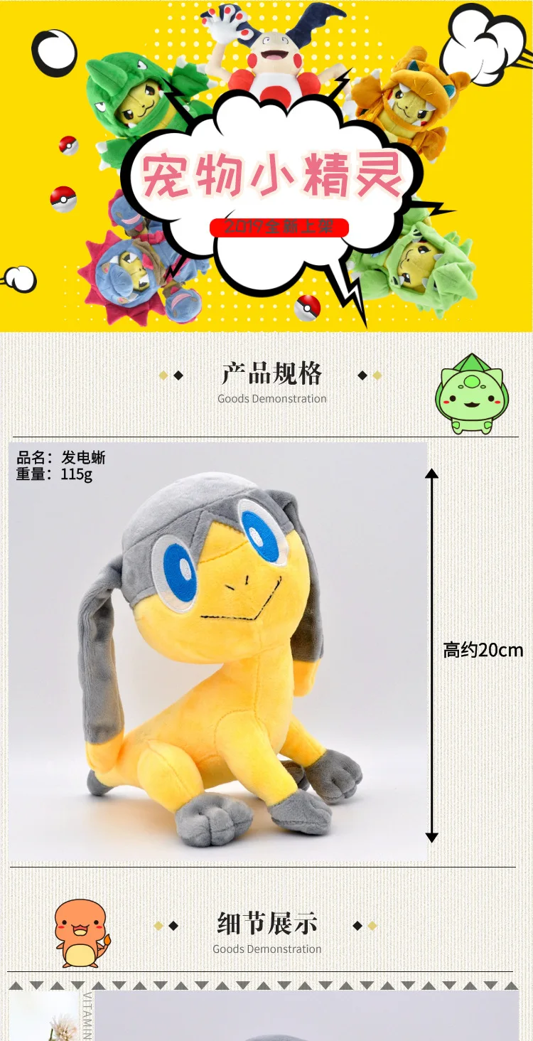 Takara Tomy Pokemon Pikachu Eevee плюшевые игрушки Jigglypuff Charmander Gengar Bulbasaur животные плюшевые мягкие игрушки для детей