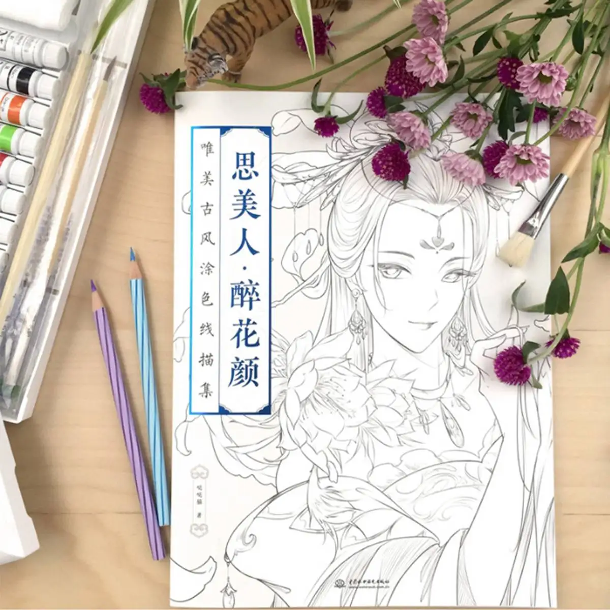 Китайские книжки раскраски для взрослых и детей классическая древняя красота