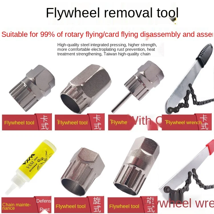 

Dismantling Tool Mountain Bike Bicycle Rotary Cassette Flywheel Cone Pulley Disassembly Wrench Installation Sleeve