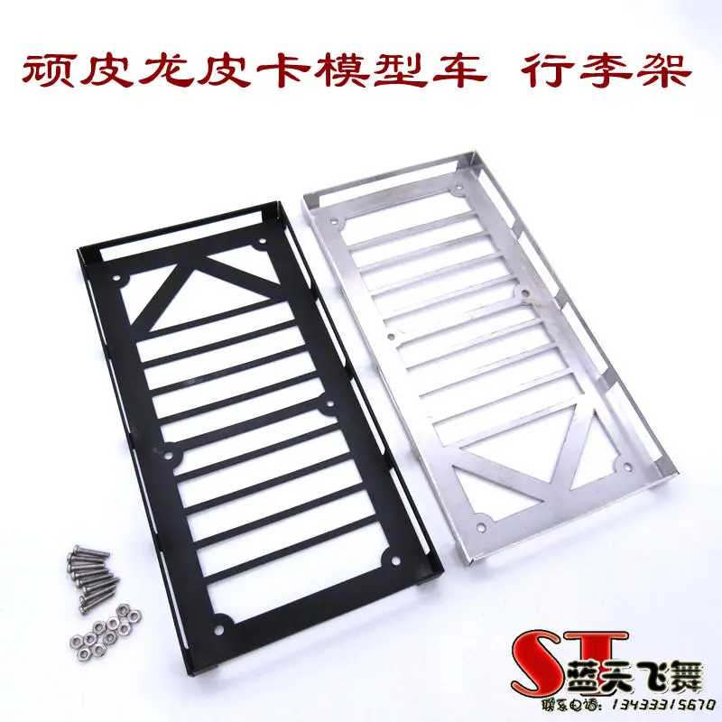 WPL C24 2 4G DIY RC автомобильный комплект дистанционное управление автомобильные