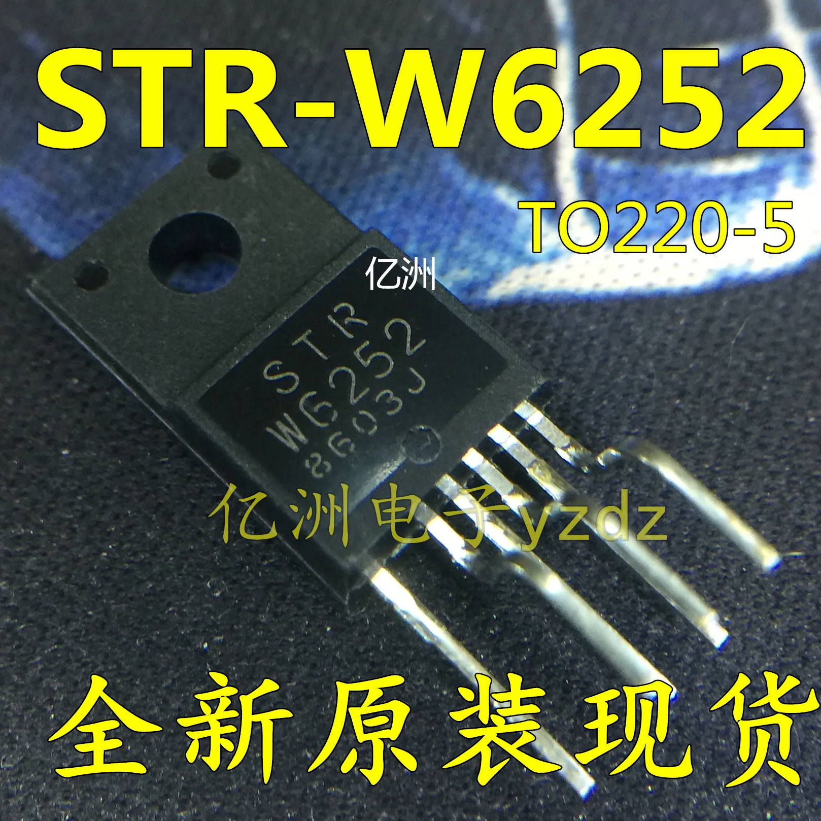 Новинка 100% года оригинальная модель STRW6252 STR-W6252 в наличии | Электроника