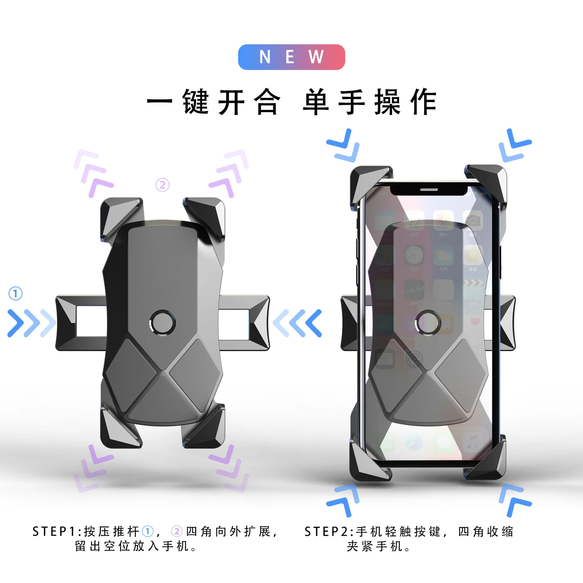 

Rotatable Bicycle Silicone Phone Stand Bike Gps Holder Suitable for All Mobile Phone Four Angles Touch Control Anti-separtion