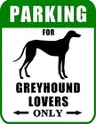 Металлическая жестяная вывеска, для влюбленных Борзых, только для собак, металлическая алюминиевая вывеска для настенного искусства, 8x12 дюймов