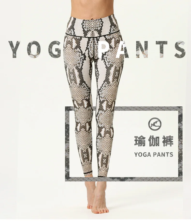 Women Fitness Yoga Pants Slim High Waist Sport Leggings Gym Elastic Snake Print Long Tights for Running Tummy Control