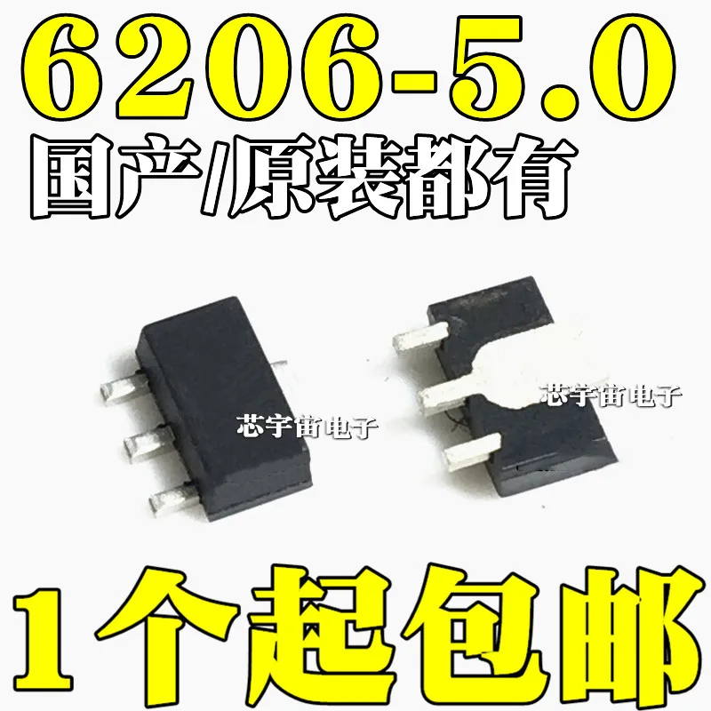 Оригинал 20 шт./XC6206P502PR SOT89 6206a-5. 0V 5В | Электронные компоненты и принадлежности