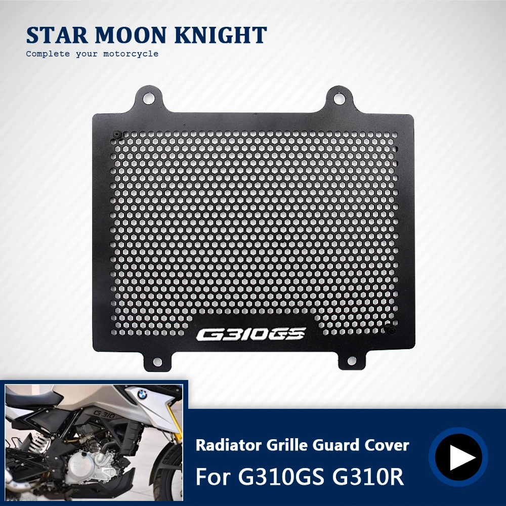 Запчасти для мотоциклов алюминиевая решетка радиатора Защитная крышка BMW G310R G310 R