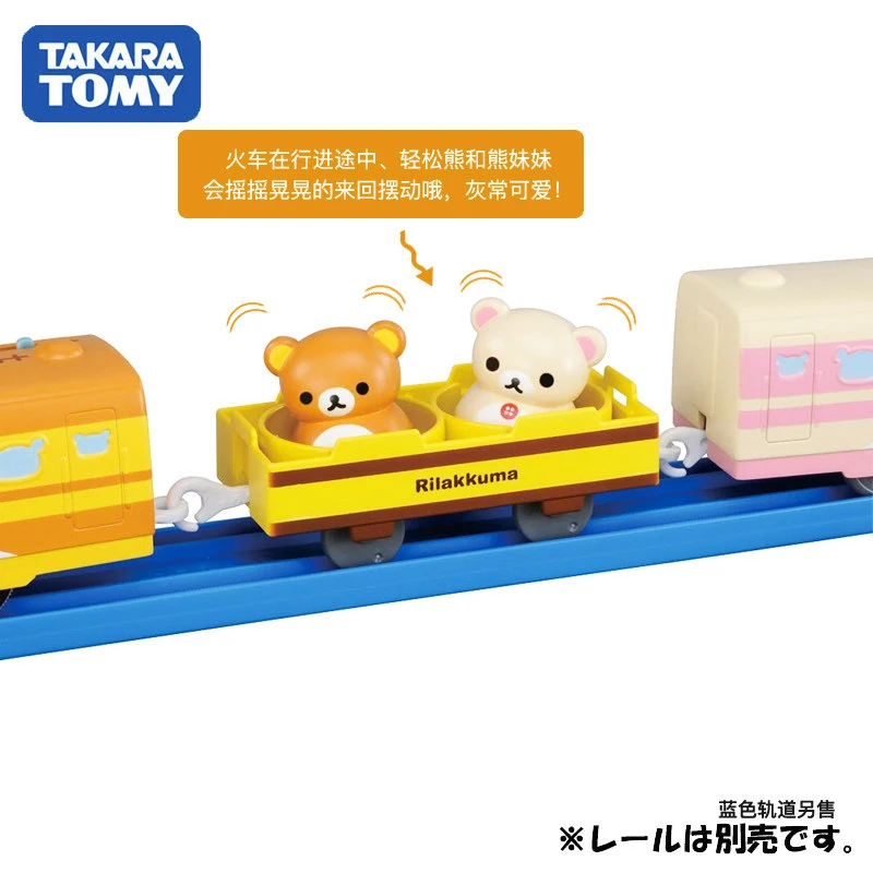 S01 Takara Tomy Disney мечта железнодорожная плайл моторизованная модель игрушечный поезд
