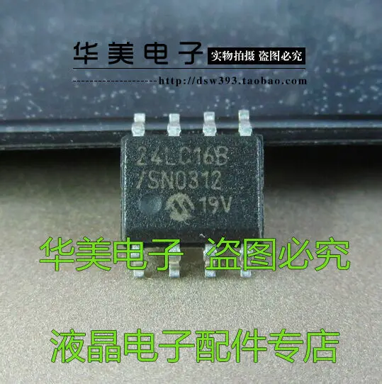 Бесплатная доставка. 24lc16b 24LC16 Подлинная плата драйвера чип памяти SOP-8 - купить по