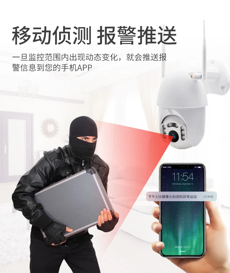 WIFI Camera Outdoor HD 1080P 2MP IP Wireless PTZ Speed Dome CCTV Security Cameras IP66 Two Way Audio Surveillance |