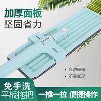 hand washing lazy household flat mop and scratching music lengthened and enlarged mop self cleaning mop mop