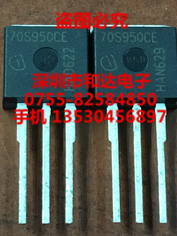 

5 шт. 70S950CE TO-262
