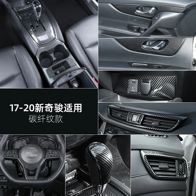 Декоративная крышка коробки передач для стайлинга автомобиля модификация рамы