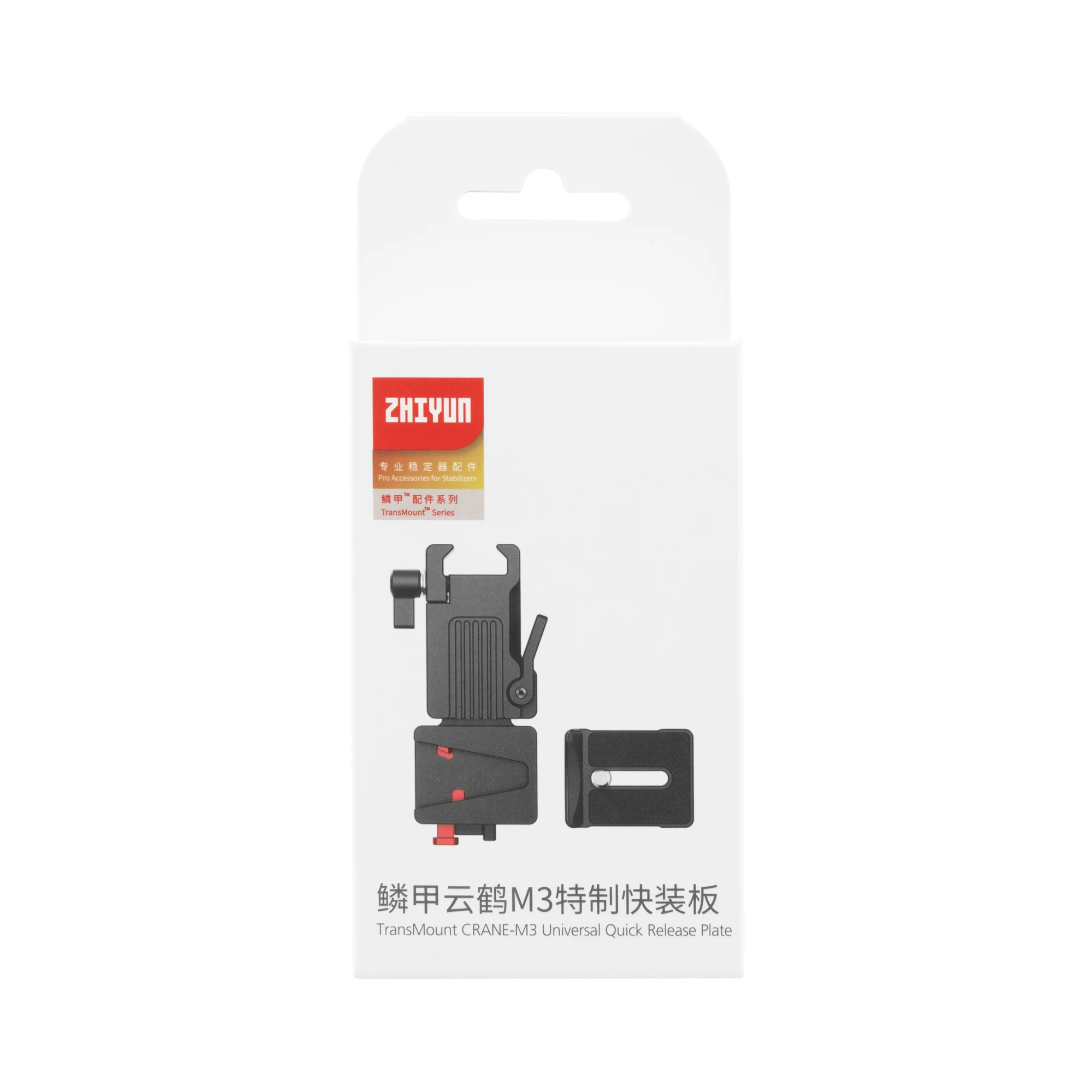ZHIYUN Crane M3 Accessories EX1D11 TransMount Quick Release Base Plate for Handheld Camera Gimbal |