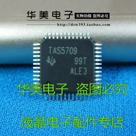 TAS5709 оригинальный чип управления lcd tv Аудио|Соединители| |