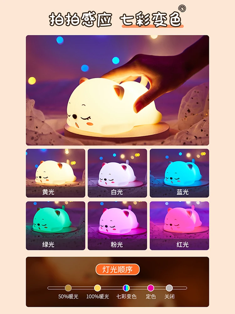 

Creative Room Decoration Desk Lights Night Lamp Rechargeable Bedroom Bed Touch Table Lamp Luces Led Bedroom Decoration EI50NL