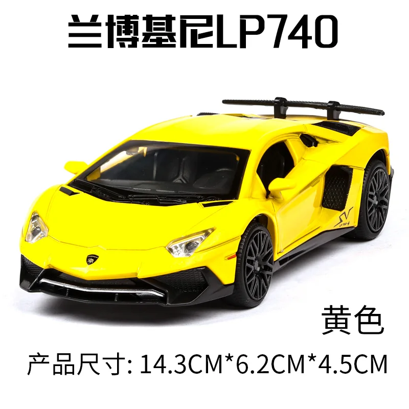 740 yellow LP770 740 1:32 Lamborghinis Автомобильная модель спортивной машины литой под давлением звук супер гоночный подъёмный хвост горячий автомобиль колесо для детей Томас - Цвет: 740 yellow