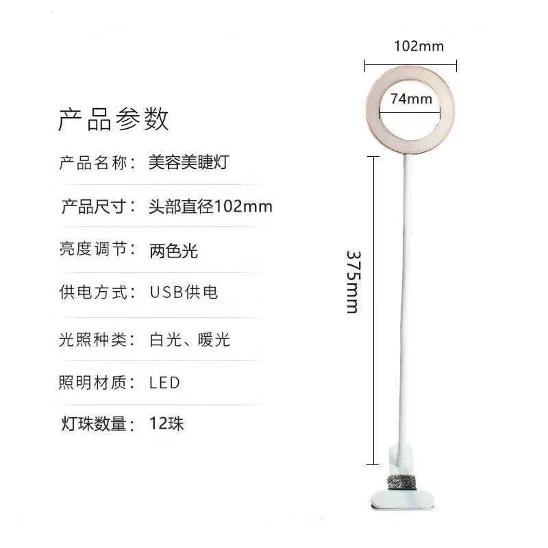 Makeup Illuminator Equipment Improved Tattoo Lamp With Clamp USB LED Cold Light Eyebrow Eyelash Extension Beauty Salon | Красота и