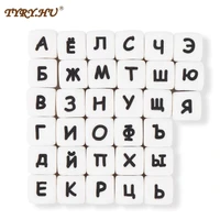 tyry hu 10pcs russian letter silicone beads baby teether beads chewing alphabet bead for personalized name diy teething necklace