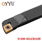 OYYU 12 мм SCLCR SCLCL S12M-SCLCR09 S12M-SCLCL09 Держатель внутреннего токарного инструмента Твердосплавные вставки с ЧПУ Сверлильный стержень для хвостовика CCMT09