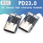 PD приманка модуль PD23.0 к DC Триггеру Удлинительный кабель QC4.0 зарядное устройство 9 в 12 В 15 в 20 в