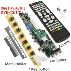 DS.D3663LUA.A81.2.PA V56 V59 Универсальный ЖК-дисплей драйвер платы Поддержка DVB-T2 ТВ доска + 7 ключ переключатель WiFi + ИК 3663