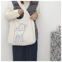 lamb like fabric shoulder bag white sheep cartoon cute book bags large capacity embroidery shopping bag