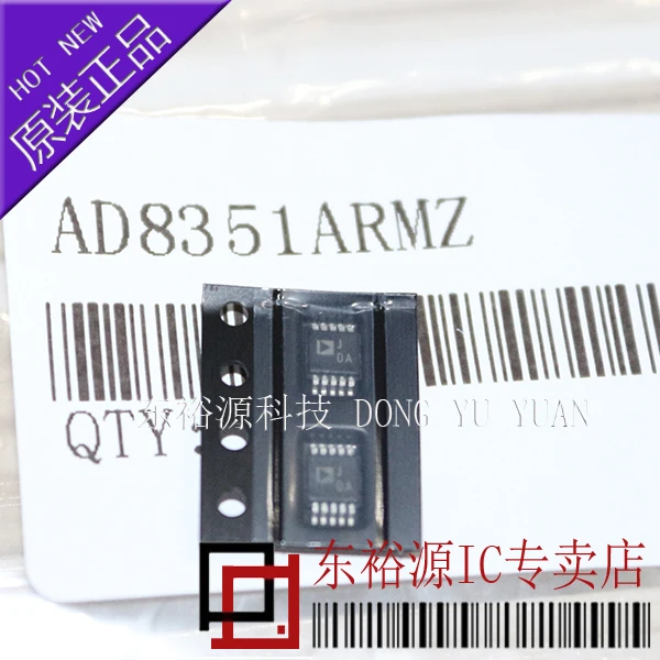 

Free shipping AD8351ARM AD8351ARMZ MSOP 10PCS
