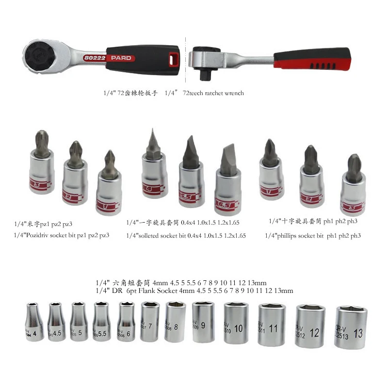 Бесплатная доставка тайваньское производство 47 шт. 1/4 трещотка аксессуары для