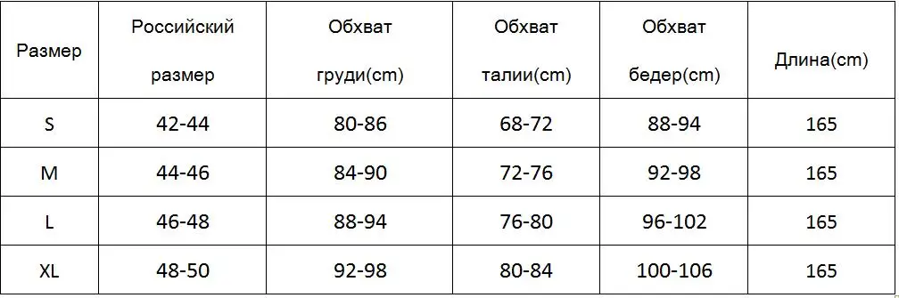 Элегантное платье-макси с длинными рукавами, черные вечерние платья с блестками, стрейч, длина до пола, облегающее платье Макси