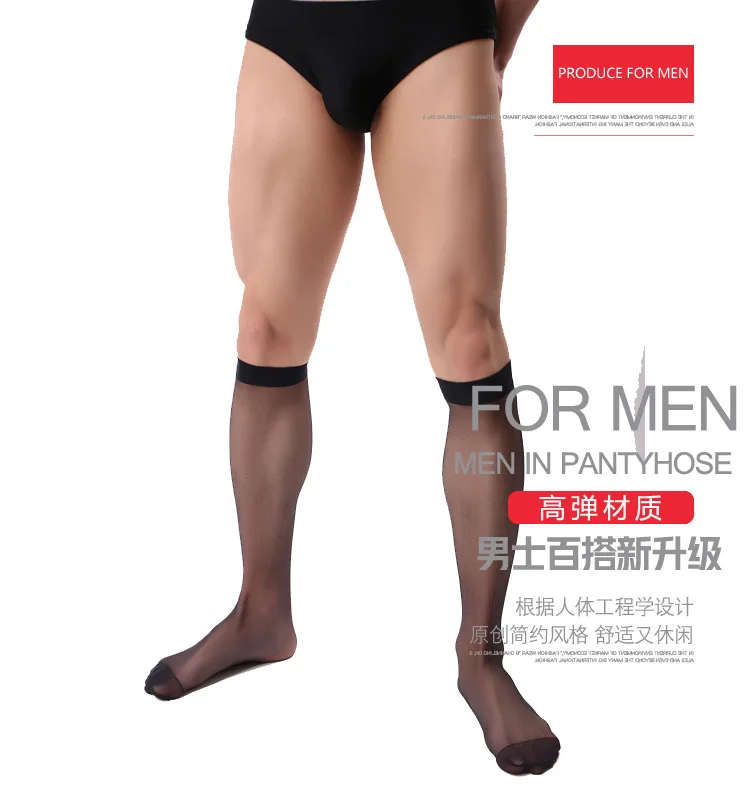 Средние чулки для мужчин мужские средней длины гладкие прозрачные Повседневные