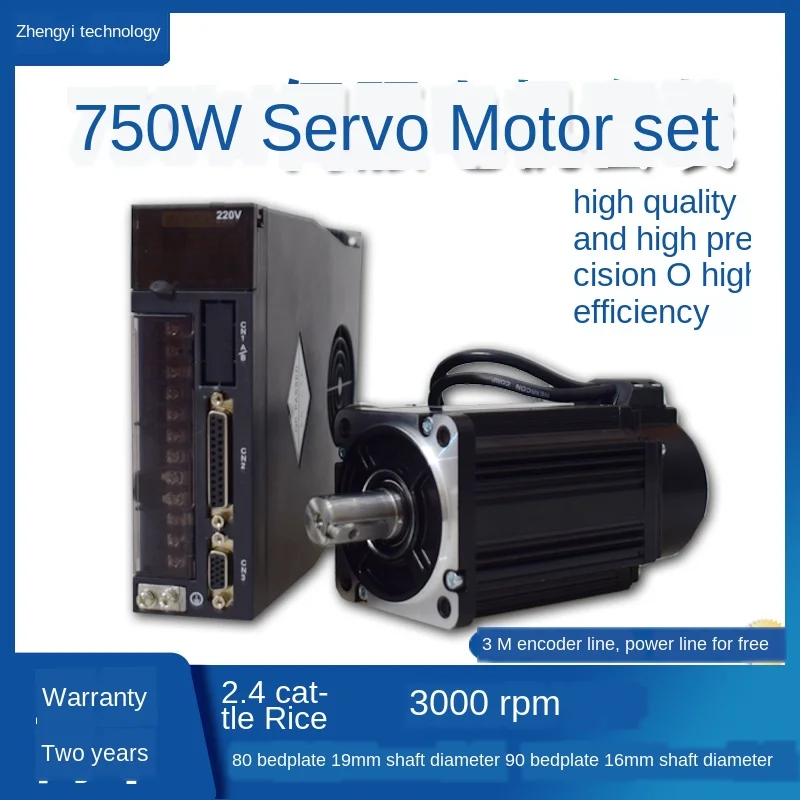 

Набор серводвигателей 400w750w1.5kw2.3квт маска серводвигателя переменного тока
