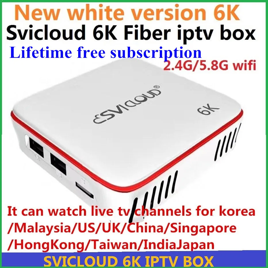 Последние SVICloud волокна 6K Ultrahd 2,4G/5,8G IPTV box Сингапур телеприставка Китай, HK. TW, Сингапур. Малайзия. США, Великобритания индийские каналы