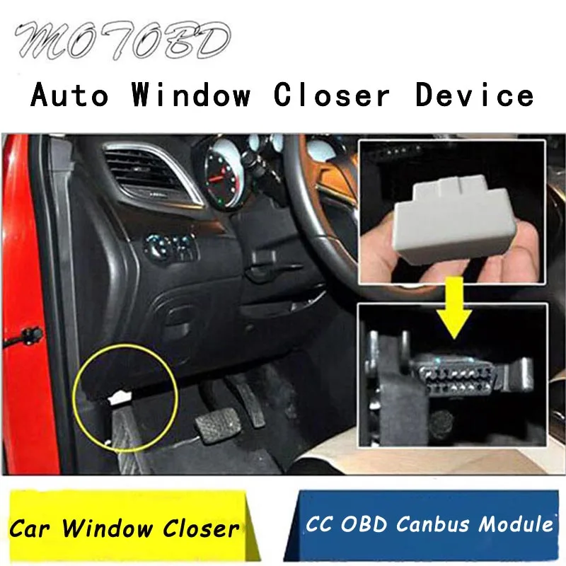 Устройство для закрытия окон автомобиля складное зеркальное устройство OBD Canbus CC
