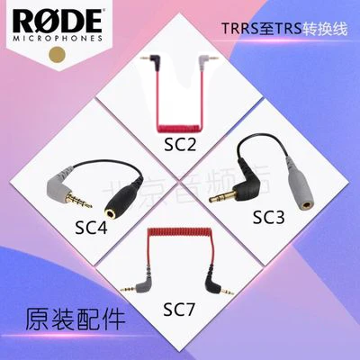 Trrs para Trs Adaptador para Iphone 2.5mm a 3.5mm Original Rode Sc4 Sc7 Microfone Cabo Android Câmera Vlog Gravação Sc1 Sc2 Sc3