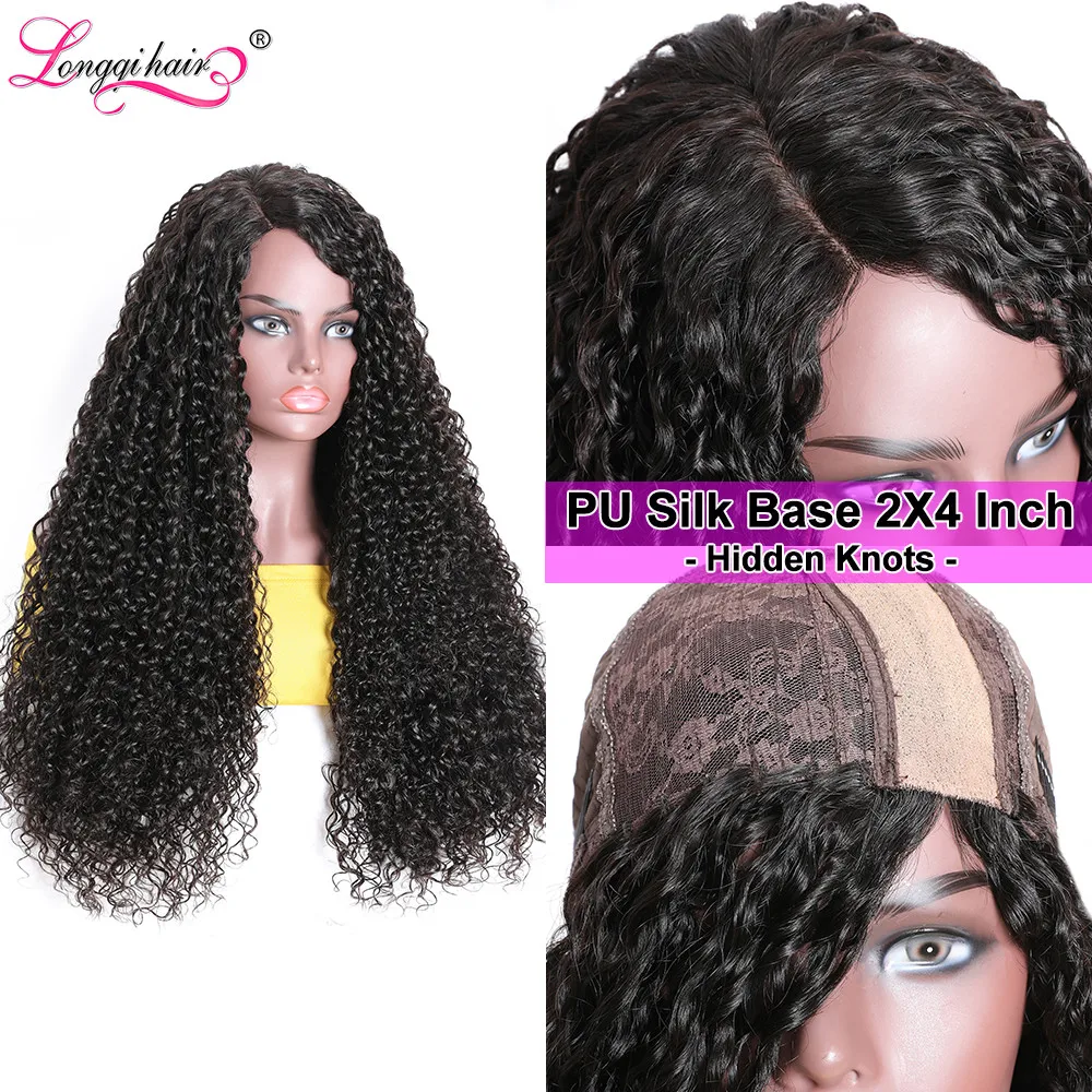 Длинные вьющиеся искусственные волосы искусственная кожа размеры 2x4 дюйма