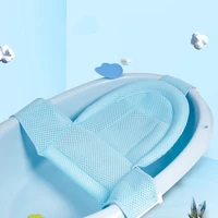 baby adjustable shaped slippery bath net antis kid bathtub shower cradle bed seat net