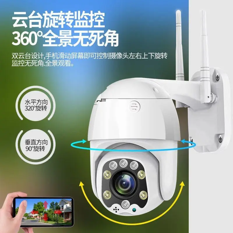 

360-degree Rotating Monitoring Ultra HD 4g Camera Mobile Phone Remote Solar Monitoring Outdoor Full-color Night Vision