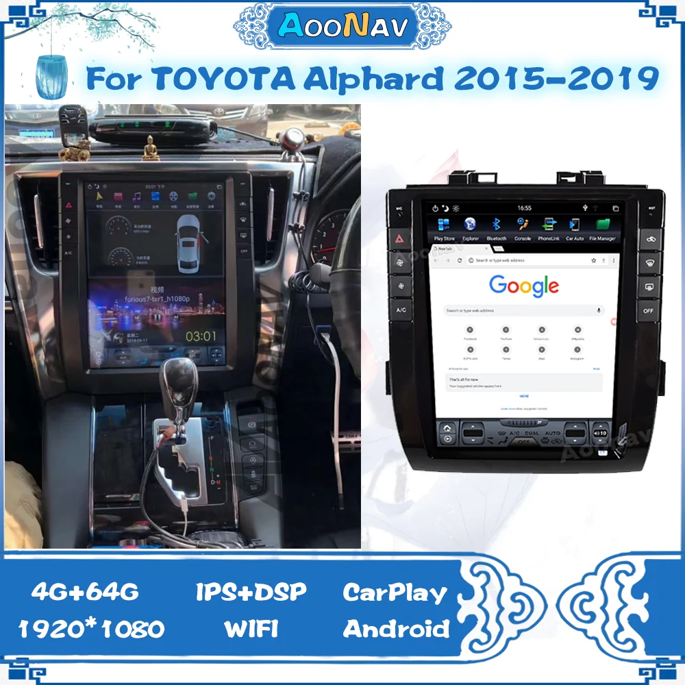 

Автомобильный радиоприемник для Toyota Alphard 2015 -2019, беспроводной, Wi-Fi, GPS-навигация, стерео, мультимедийный плеер, головное устройство, 2 Din, автом...