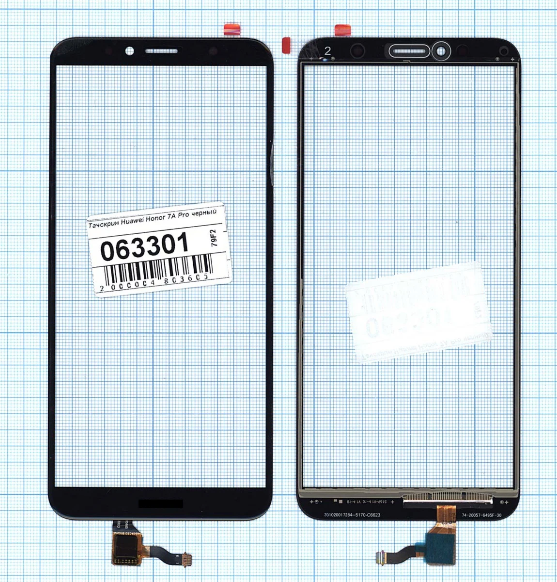 Сенсорное стекло (тачскрин) для Huawei Honor 7A Pro Y6 2018 черное