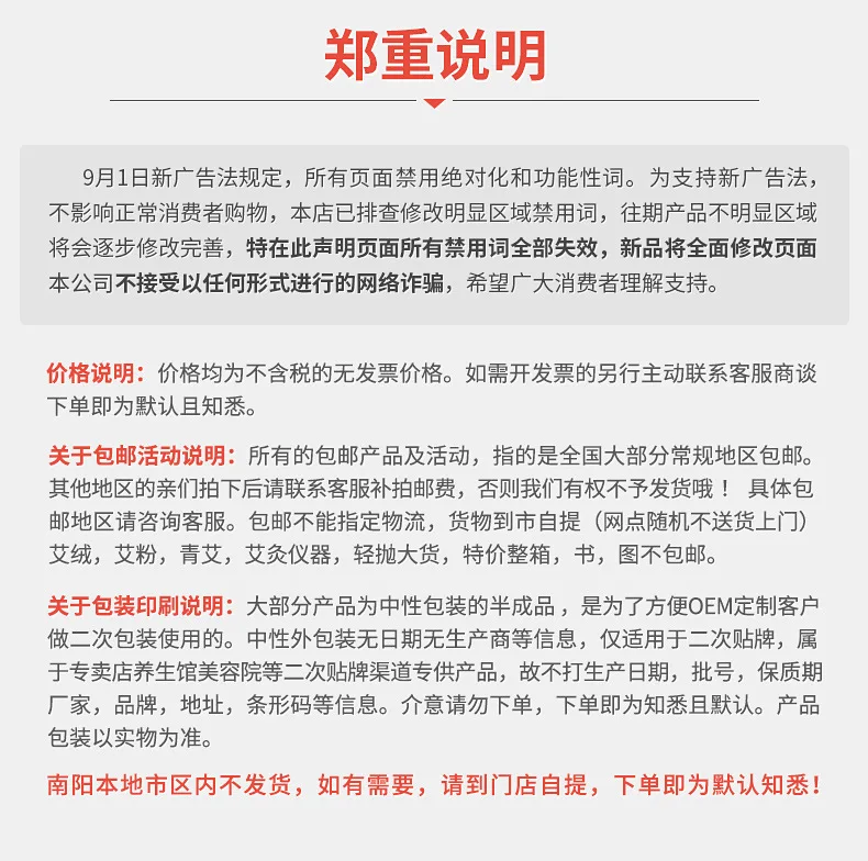 Замечательный Ai Tong AI пупочная Паста OEM холодный нагревающий коврик Nan Moxa наклейки в виде листочков Обрезанные таблетки Южная дивизия полыни пупка