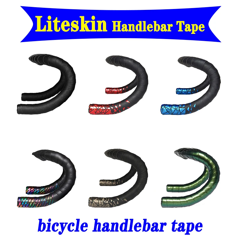 

Лента для руля Liteskin, перфорированная лента из полиуретана и ЭВА для дорожного велосипеда, аксессуары для велоспорта
