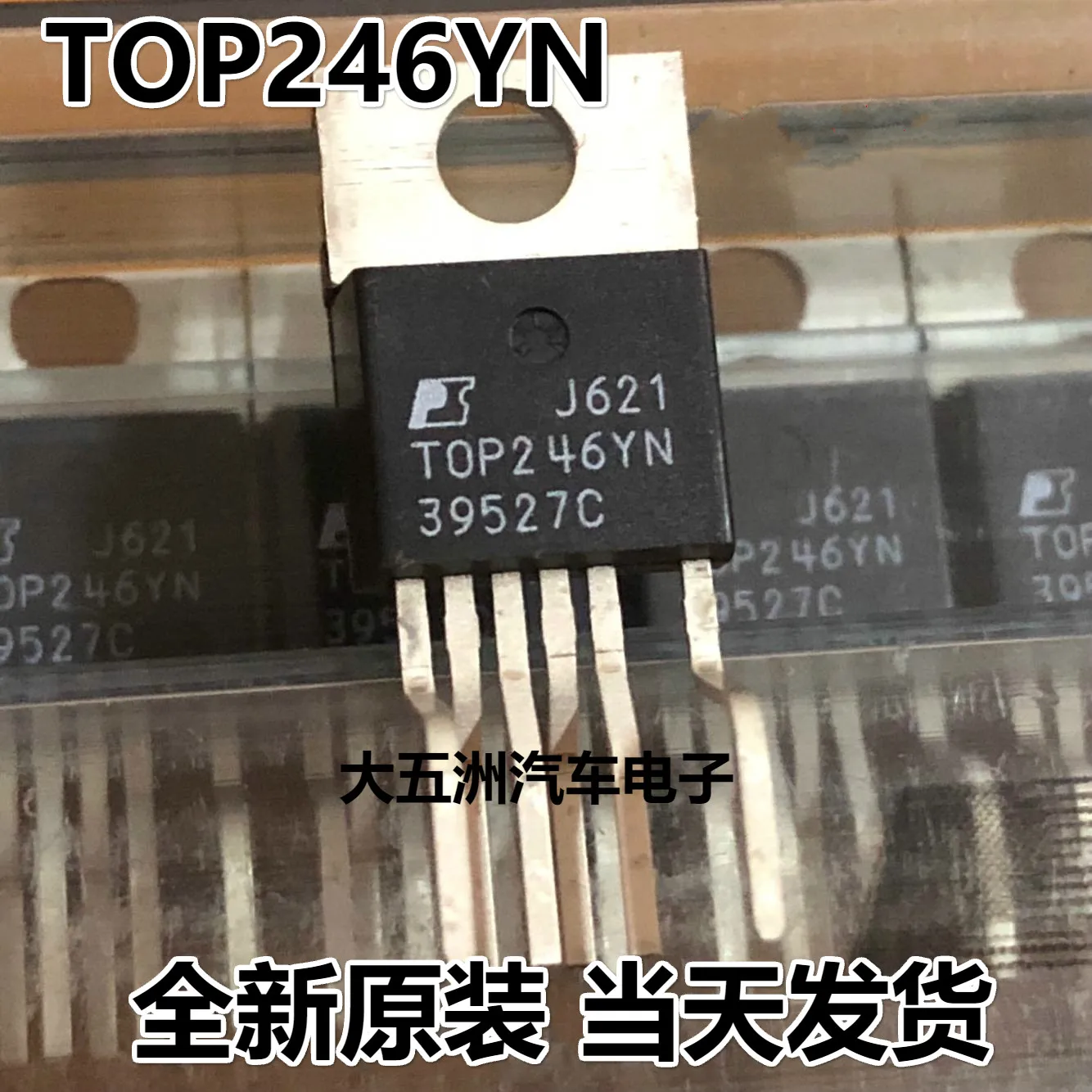 100% новый TOP246Y TOP246YN 50 шт|Запасные части| |