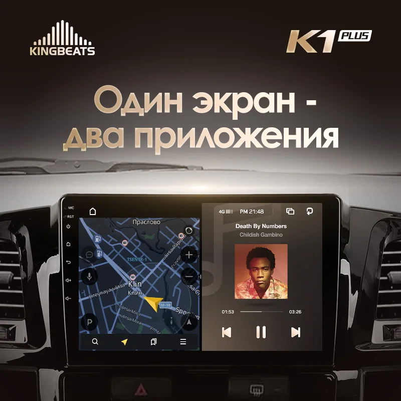 KingBeats Android 8,1 Восьмиядерный головное устройство 4G в тире Автомобильный Радио Мультимедийный видео плеер навигация gps for Toyota Fortuner AN50 AN60 2008- no dvd 2 din двойной Din Android стерео 2din DDR4