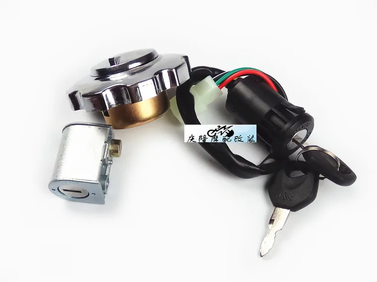 CG125 мотоцикл Блокировка втулка полный замок Электрический переключатель