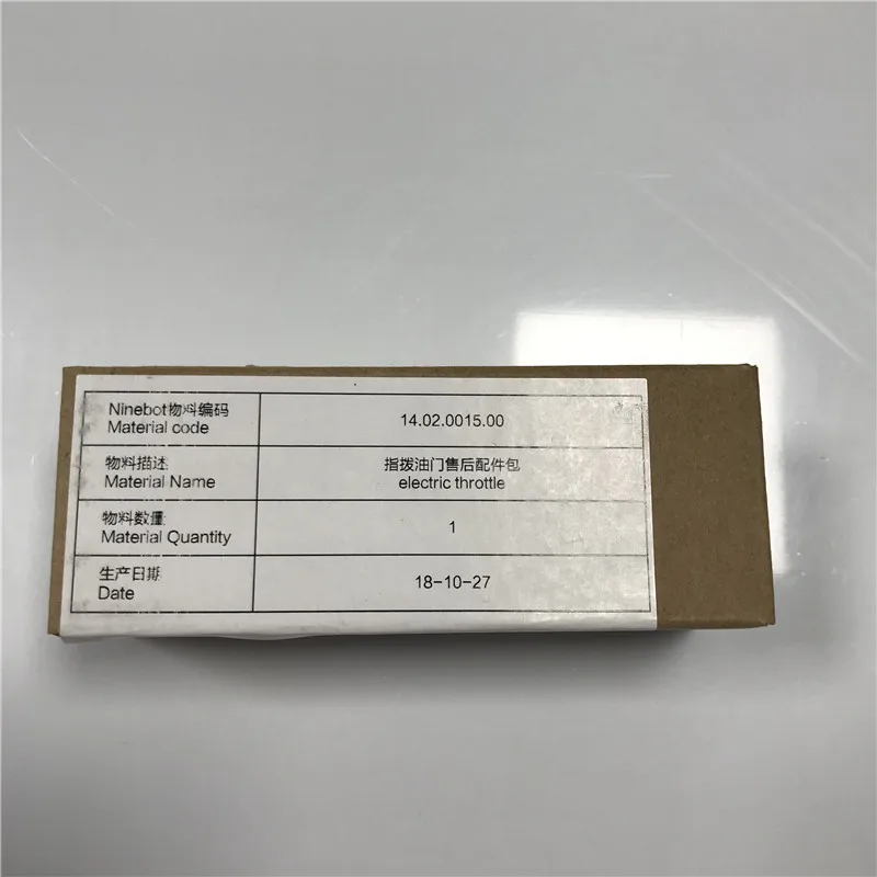 Оригинальный комплект аксессуаров Ninebot Электрический усилитель дроссельной
