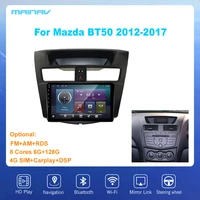 9 android 10 for mazda bt50 2012 2017 car radio hd autoradio multimedia player 2din stereo mp5 bluetooth with camera wifi