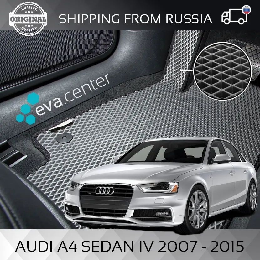 Автоковрики EVA на Ауди А4 кузов B8 года 2008 2011 2015 комплект из 4х ковриков и перемычка /
