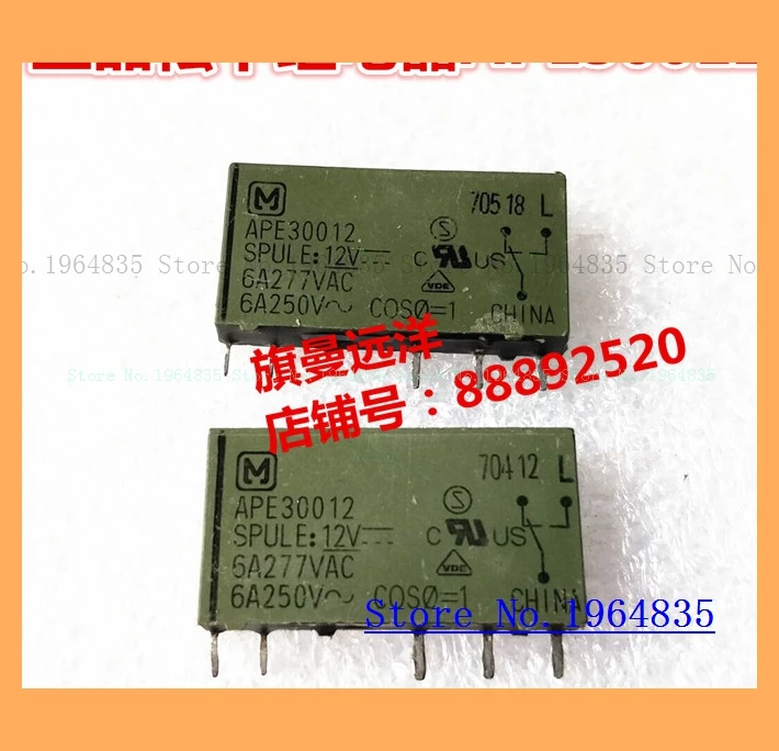 

APE30012 12 в пост. Тока 12 В пост. Тока 12 В пост. Тока 5 6 А